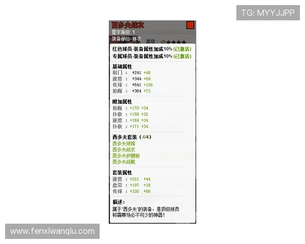 球天下足球直播彩票高频玩法防骗避坑指南