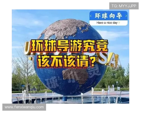 大型赛事预热玩足球直播pc版防骗避坑指南