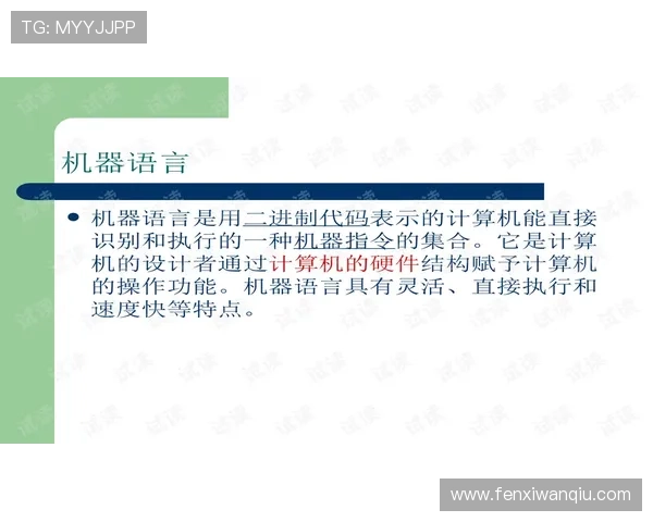 波胆00退本金规则避坑指南大型赛事预热防骗