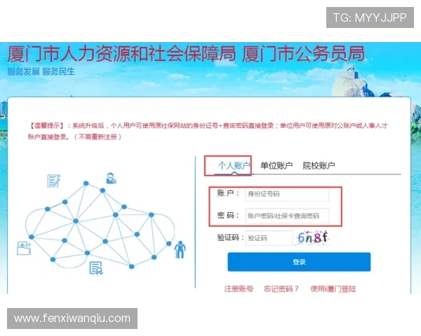 开云波胆算有效流水吗 电子竞技投注避坑防骗指南