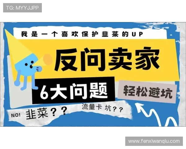 免费体育app大型赛事预热防骗避坑指南